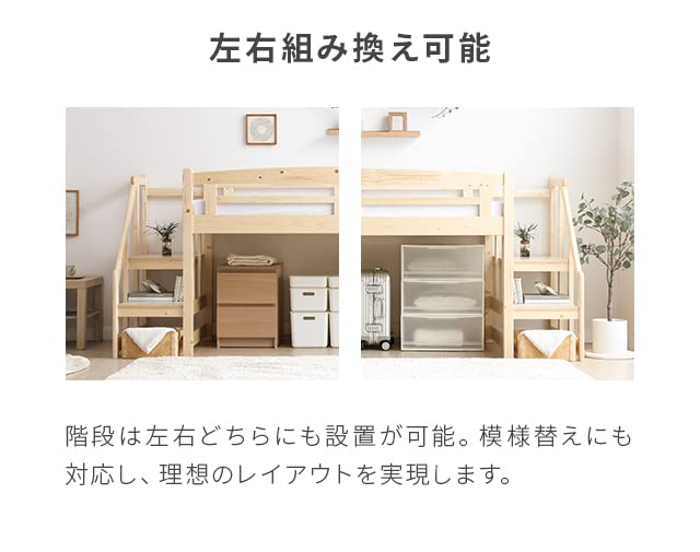 Amazon｜モダンデコ ロフトベッド 宮付き 【保証3ヶ月間】 ロータイプ